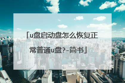 u����������ô�ָ�������ͨu��?-����