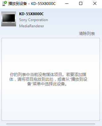 win10�ռ���Ч�޷�ʹ��_win10�ռ���Ч�����̳�