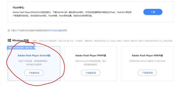 Edge�����������4399��ô�죿