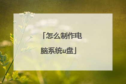 ��ô��������ϵͳu��