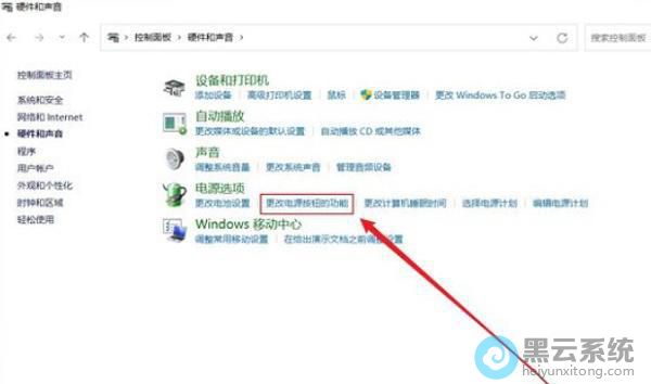 ������ĵ�Դ��ť�Ĺ���