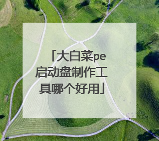 ��ײ�pe���������������ĸ�����