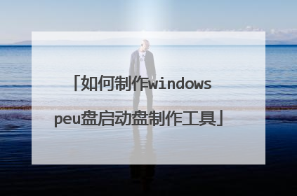 �������windows peu����������������