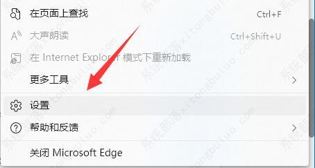 win11此站点的连接不安全怎么办?