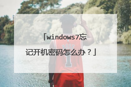windows7���ǿ���������ô�죿