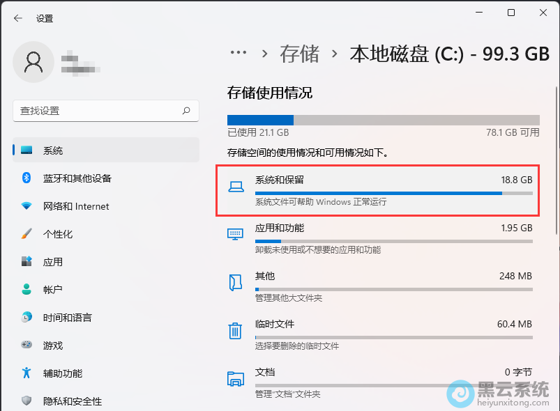 ���ϵͳ�ͱ���