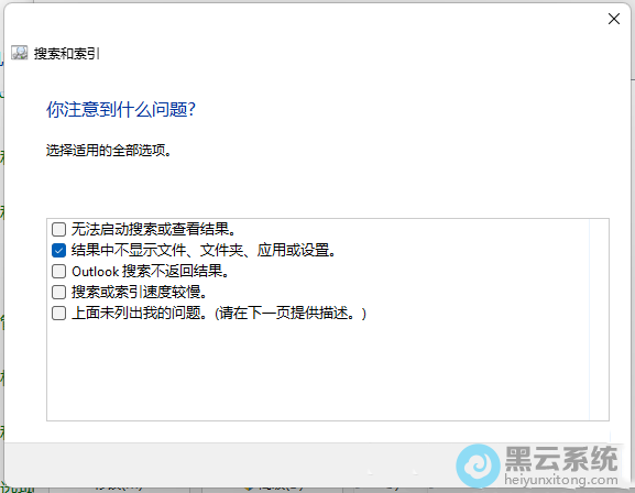 ��ѡ����в���ʾ�ļ����ļ��С�Ӧ�û�����