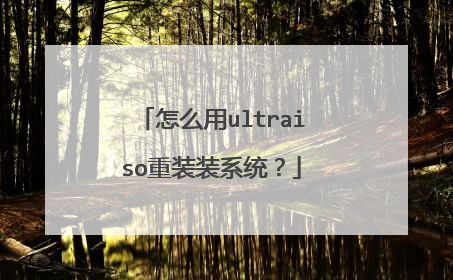 ��ô��ultraiso��װװϵͳ��