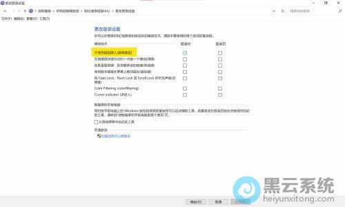 �ҵ���ʹ�ü�������