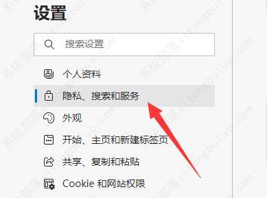 win11此站点的连接不安全怎么办?