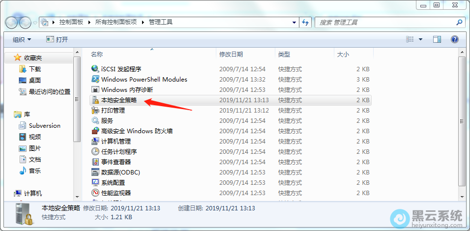�򿪱��ذ�ȫ����
