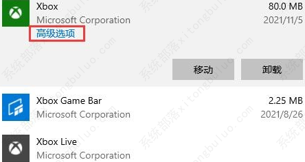 xbox���ش���0x00000001��ν����