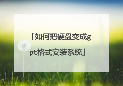 ��ΰ�Ӳ�̱��gpt��ʽ��װϵͳ