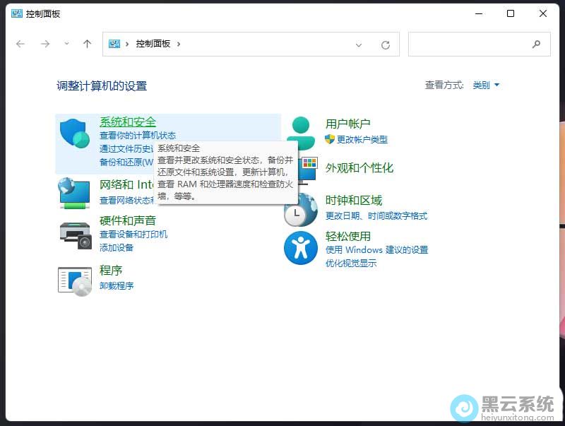 ���ϵͳ�Ͱ�ȫ