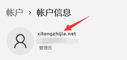 win11�û������ĸ�Ӣ�ģ�win11�û������Ľ̳�