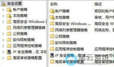 �򿪱��ذ�ȫ����