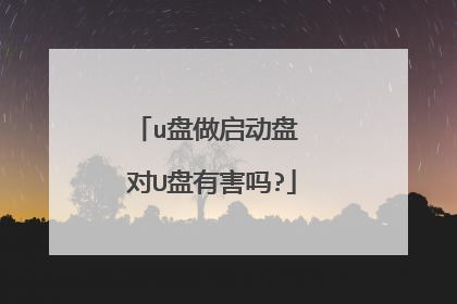 u���������� ��U���к���?