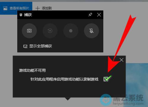 ��ѡ��Դ�Ӧ�ó���������Ϸ������¼����Ϸ
