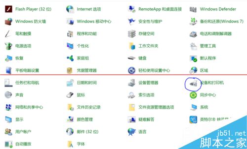 win10���������������޷�ʹ�ø���ô�죿