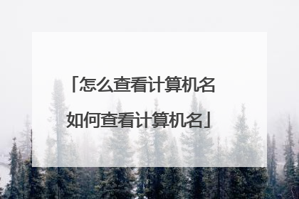 ��ô�鿴������� ��β鿴�������