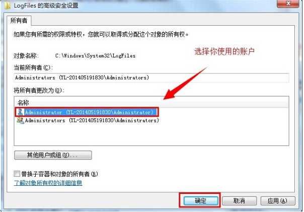 Win7ϵͳ��ʾ�������Ӵ�����룺711��ô�����