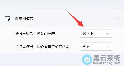 �����Ļ��˯��