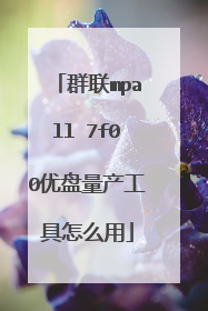 Ⱥ��mpall 7f00��������������ô��