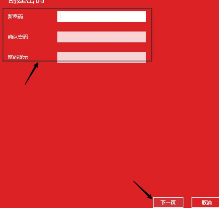 Win11��ô���ñ������룿Win11���ñ��������������