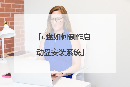 u��������������̰�װϵͳ