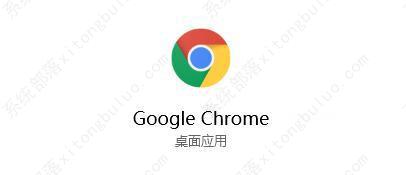 谷歌浏览器实时字幕怎么关闭?Chrome浏览器关闭实时字幕的方法