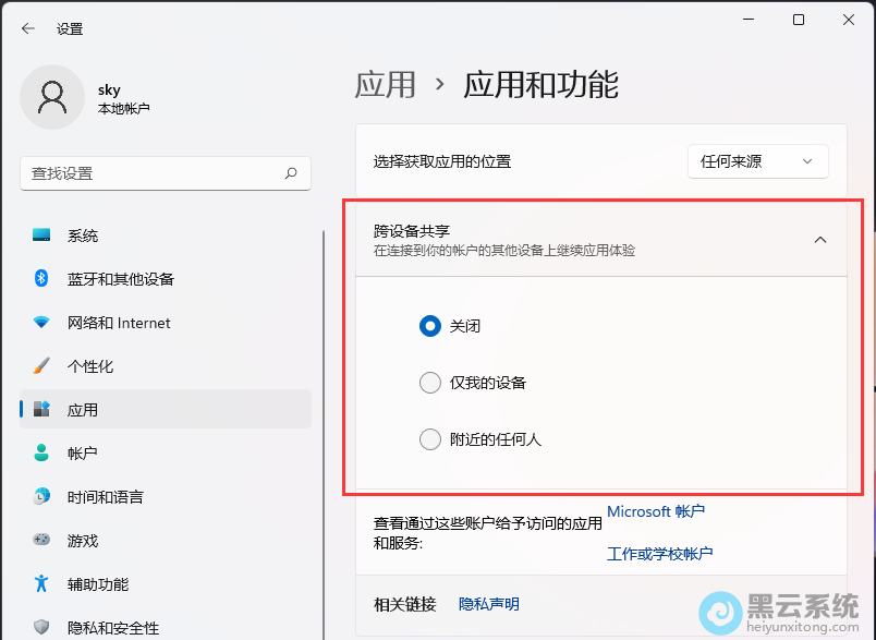 ���ÿ��豸����
