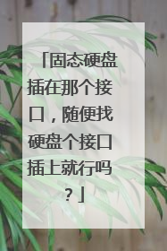 ��̬Ӳ�̲����Ǹ��ӿڣ������Ӳ�̸��ӿڲ��Ͼ�����