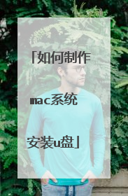 �������macϵͳ��װu��