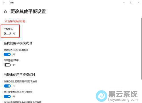 ����ƽ��ģʽ