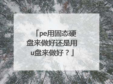 pe�ù�̬Ӳ�������û�����u�������ã�