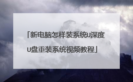 �µ�������װϵͳU���U����װϵͳ��Ƶ�̳�