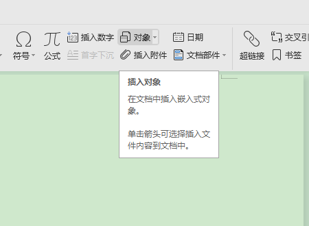 pdf������ô����wps�ĵ�_pdf����wps�̳�
