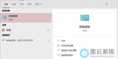 �򿪿������