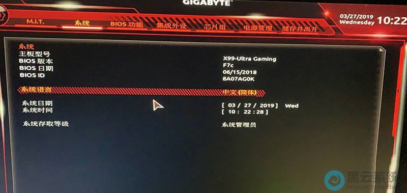 进入bios设置界面