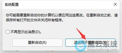 ѡ���˳�������������