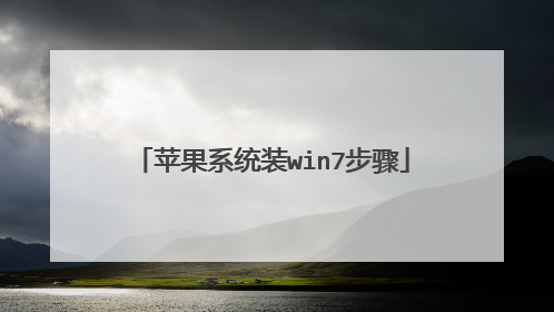 ƻ��ϵͳװwin7����