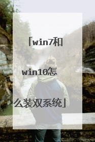 win7��win10��ôװ˫ϵͳ