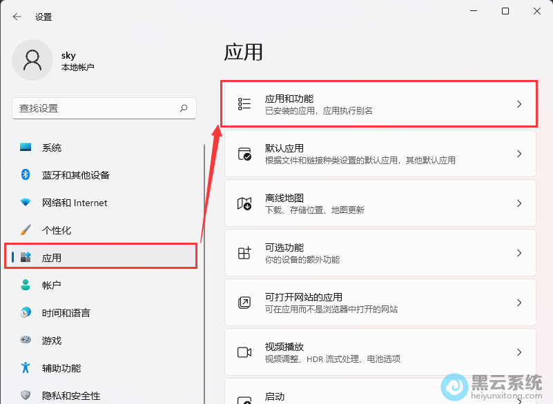 ���Ӧ�ú͹���