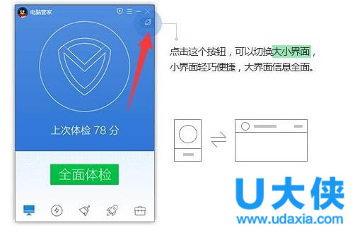 ��Ѷ�ܼ�windows10��ô����Win10��ʽ�������̳�