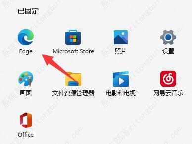 win11此站点的连接不安全怎么办?