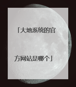 ���ϵͳ�Ĺٷ���վ���ĸ�