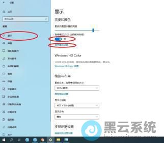 ����ҹ��ģʽ����