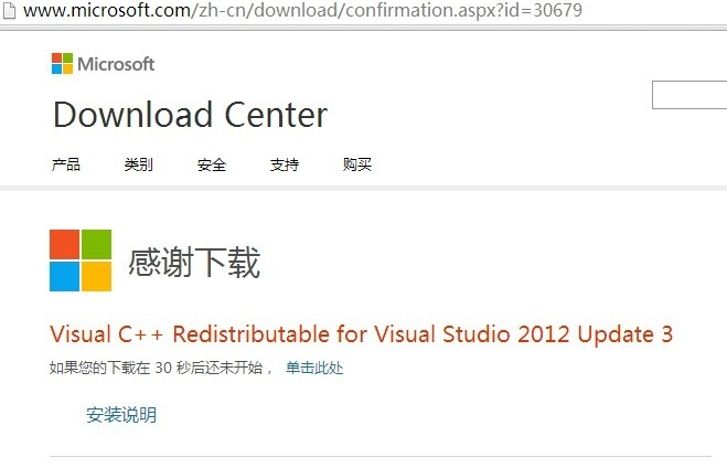 win10������ж�ʧmsvcr110.dll��ô��