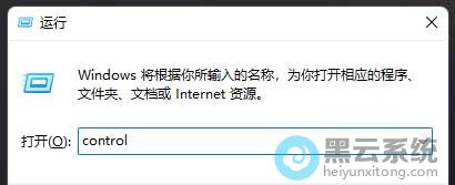 �򿪿������