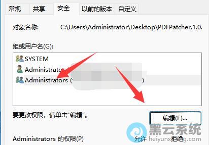 ѡ���û�����༭